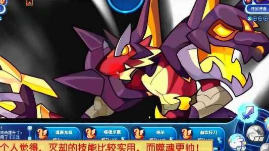 洛克王国恶魔男爵的技能?洛克王国恶魔男爵死亡标记?-第3张图片 洛克王国恶魔男爵的技能?洛克王国恶魔男爵死亡标记?-第3张图片