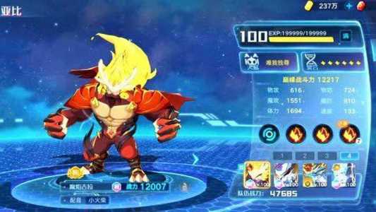 奥拉星神武月技能,奥拉星神武月装备搭配?-第3张图片 奥拉星神武月技能,奥拉星神武月装备搭配?-第3张图片