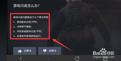 使命召唤2秘籍一用就闪退怎么廻(huí)事(shì),使命召唤2密码-第1张图片 使命召唤2秘籍一用就闪退怎么廻(huí)事(shì),使命召唤2密码-第1张图片