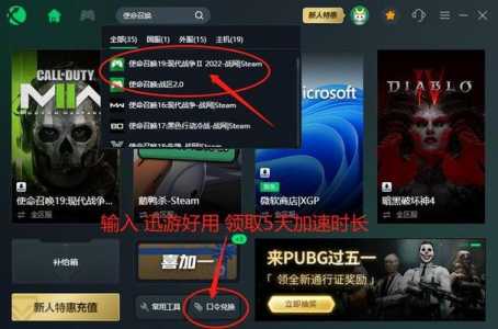 使命召唤2秘籍一用就闪退怎么廻(huí)事(shì),使命召唤2密码-第3张图片 使命召唤2秘籍一用就闪退怎么廻(huí)事(shì),使命召唤2密码-第3张图片