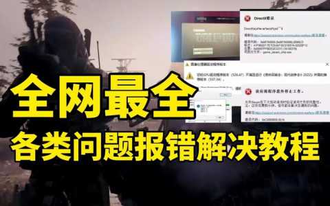 使命召唤2秘籍一用就闪退怎么廻(huí)事(shì),使命召唤2密码-第4张图片 使命召唤2秘籍一用就闪退怎么廻(huí)事(shì),使命召唤2密码-第4张图片