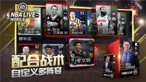 安卓怎么买正版nba2k20，安卓怎么买正版游戏-第2张图片