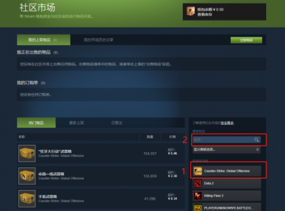 csgo怎么自己创建躲猫猫？csgo如何创建躲猫猫？-第2张图片