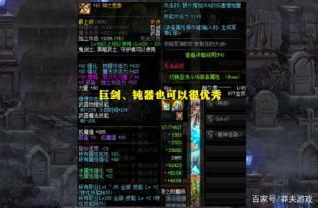 剑宗用什么武器比较好2021?剑宗怎么搭配装备?-第2张图片 剑宗用什么武器比较好2021?剑宗怎么搭配装备?-第2张图片