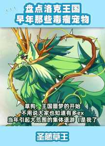 洛克王国迷之神使id是多少,洛克王国迷之神使值得练吗?-第1张图片 洛克王国迷之神使id是多少,洛克王国迷之神使值得练吗?-第1张图片