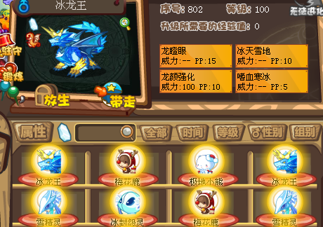 洛克王国石王技能如何获得,洛克王国石王技能介绍?-第1张图片 洛克王国石王技能如何获得,洛克王国石王技能介绍?-第1张图片