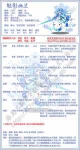 洛克王国石王技能如何获得,洛克王国石王技能介绍?-第2张图片 洛克王国石王技能如何获得,洛克王国石王技能介绍?-第2张图片