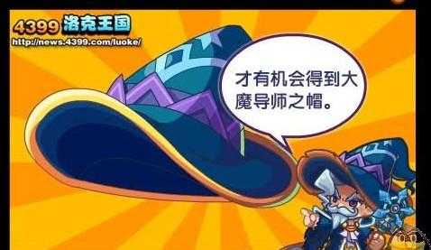 洛克王国百足先锋技能?洛克王国百分百命中技能?-第4张图片 洛克王国百足先锋技能?洛克王国百分百命中技能?-第4张图片