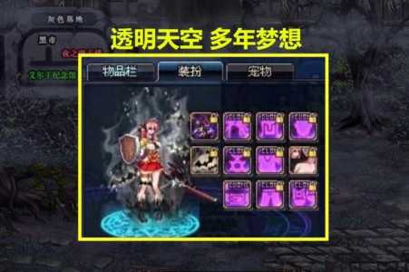 dnf高级透明装扮怎么得?dnf高级透明下装什么效果?-第3张图片 dnf高级透明装扮怎么得?dnf高级透明下装什么效果?-第3张图片