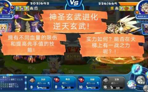 洛克王国怎么加点努力值?洛克王国努力值加点攻略?-第2张图片 洛克王国怎么加点努力值?洛克王国努力值加点攻略?-第2张图片