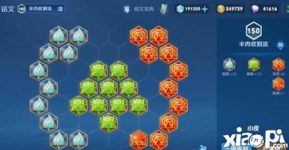 新英雄暃技能,新英雄 技能?-第3张图片 新英雄暃技能,新英雄 技能?-第3张图片