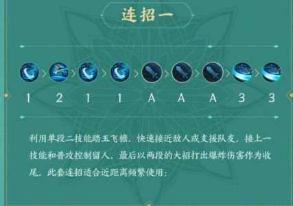 新英雄暃技能,新英雄 技能?-第5张图片 新英雄暃技能,新英雄 技能?-第5张图片