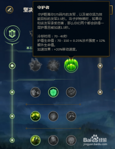 英雄联盟技能大全,英雄联盟技能大全资料?-第1张图片 英雄联盟技能大全,英雄联盟技能大全资料?-第1张图片