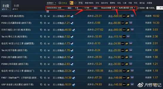 csgo免费的和收费的哪个好，csgo是免费的-第1张图片