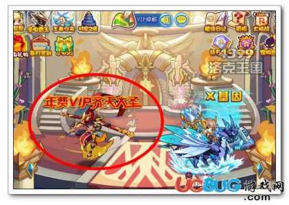 洛克王国年费怎么冲,洛克王国年费怎么冲值-第3张图片 洛克王国年费怎么冲,洛克王国年费怎么冲值-第3张图片