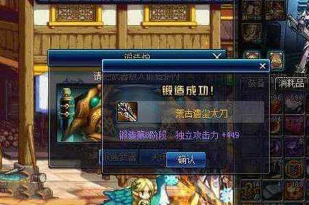 dnf刷强烈的气息最快的方法?dnf快速获得强烈的气息的方法?-第1张图片 dnf刷强烈的气息最快的方法?dnf快速获得强烈的气息的方法?-第1张图片