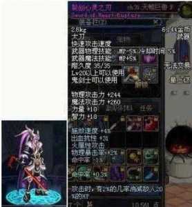 lol被删除的装备有哪些?英雄联盟所有被删除的装备?-第1张图片 lol被删除的装备有哪些?英雄联盟所有被删除的装备?-第1张图片