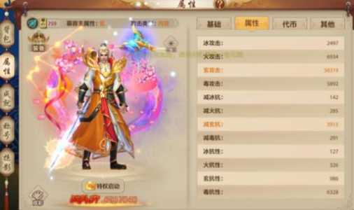 天龙八部手游荣耀版哪个门派厉害,天龙八部手游荣耀版哪个门派厉害点?-第1张图片 天龙八部手游荣耀版哪个门派厉害,天龙八部手游荣耀版哪个门派厉害点?-第1张图片