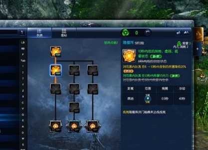 剑灵革命(mìng)咒术师技能编辑,剑灵革命(mìng)咒术师加点2021?-第1张图片 剑灵革命(mìng)咒术师技能编辑,剑灵革命(mìng)咒术师加点2021?-第1张图片