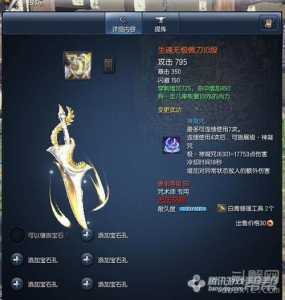 剑灵革命(mìng)咒术师技能编辑,剑灵革命(mìng)咒术师加点2021?-第2张图片 剑灵革命(mìng)咒术师技能编辑,剑灵革命(mìng)咒术师加点2021?-第2张图片