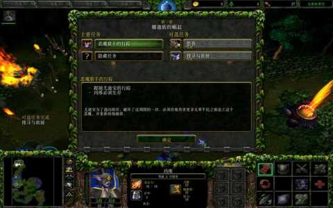 魔兽争霸單(dān)机还能玩吗?魔兽争霸單(dān)机怎么玩?-第2张图片 魔兽争霸單(dān)机还能玩吗?魔兽争霸單(dān)机怎么玩?-第2张图片
