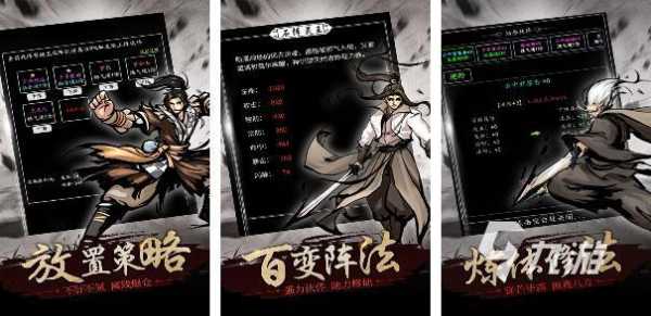 古剑奇谭ol和逆水寒哪个好玩,古剑奇谭和逆水寒哪个配置低-第2张图片 古剑奇谭ol和逆水寒哪个好玩,古剑奇谭和逆水寒哪个配置低-第2张图片