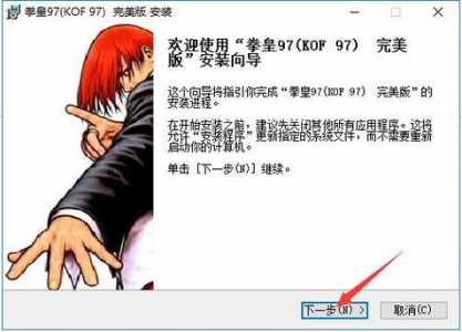 怎么下拳皇双人版,怎么下拳皇双人版手机?-第2张图片 怎么下拳皇双人版,怎么下拳皇双人版手机?-第2张图片
