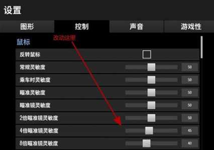 绝地求生大跳怎么设置,绝地求生跳跃按键设置?-第3张图片 绝地求生大跳怎么设置,绝地求生跳跃按键设置?-第3张图片