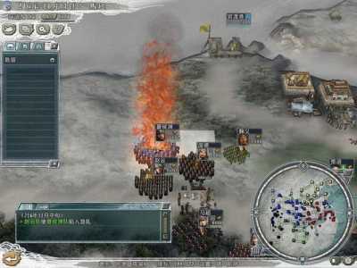 三国志11有中文版吗,steam三国志11中文?-第3张图片 三国志11有中文版吗,steam三国志11中文?-第3张图片