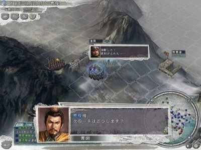 三国志11有中文版吗,steam三国志11中文?-第4张图片 三国志11有中文版吗,steam三国志11中文?-第4张图片