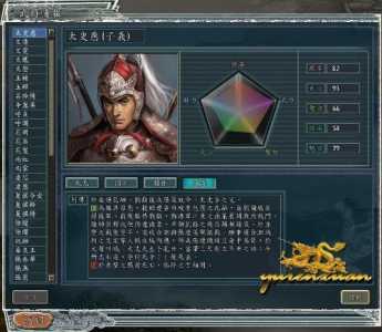 三国志11有中文版吗,steam三国志11中文?-第5张图片 三国志11有中文版吗,steam三国志11中文?-第5张图片