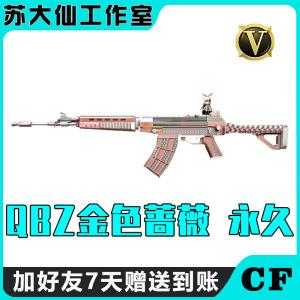 cfqbz03吕布多少钱，穿越火线吕布-第4张图片