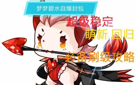 洛克王国钓鱼馆在哪,洛克王国钓鱼馆不见了-第3张图片 洛克王国钓鱼馆在哪,洛克王国钓鱼馆不见了-第3张图片