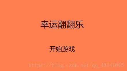 跑跑卡丁车幸运翻翻乐要多少炽金？跑跑卡丁车幸运翻翻乐多少炽金启动器？-第3张图片