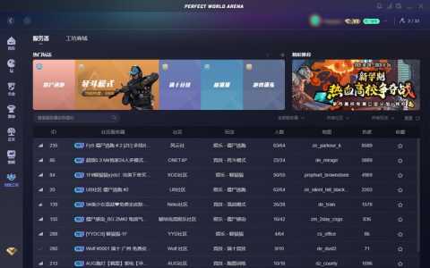 csgo跳跃键怎么改成滚轮？csgo跳跃高度怎么调？-第3张图片