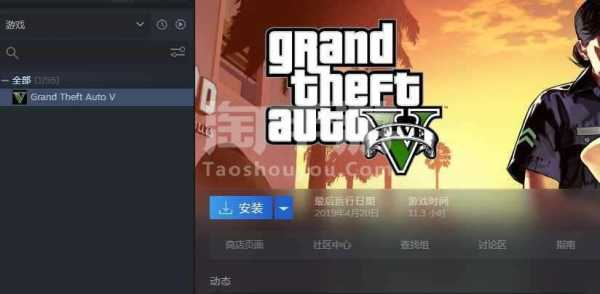侠盗飞车5在steam叫什么名字,侠盗飞车5端游-第1张图片 侠盗飞车5在steam叫什么名字,侠盗飞车5端游-第1张图片