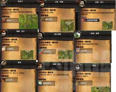 魔兽阡陌客声望怎(zěn)么刷,阡陌怎(zěn)么用-第2张图片 魔兽阡陌客声望怎(zěn)么刷,阡陌怎(zěn)么用-第2张图片