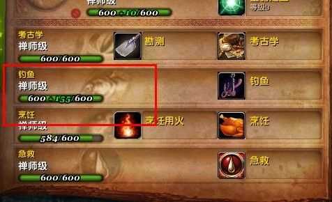 魔兽阡陌客声望怎(zěn)么刷,阡陌怎(zěn)么用-第3张图片 魔兽阡陌客声望怎(zěn)么刷,阡陌怎(zěn)么用-第3张图片