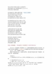 罪恶都市怎么召唤飞机,罪恶都市召唤飞机作弊?-第2张图片 罪恶都市怎么召唤飞机,罪恶都市召唤飞机作弊?-第2张图片