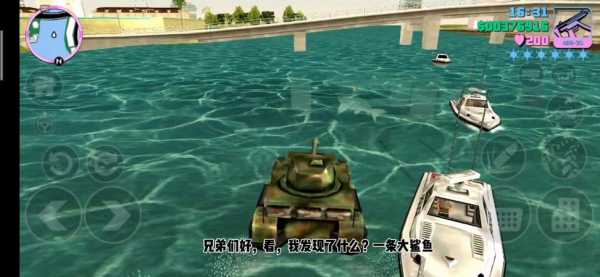 罪恶都市怎么召唤飞机,罪恶都市召唤飞机作弊?-第5张图片 罪恶都市怎么召唤飞机,罪恶都市召唤飞机作弊?-第5张图片