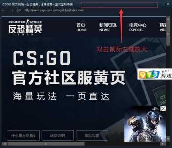 csgo国服怎么开，csgo国服怎么开箱子-第1张图片