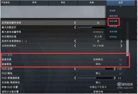 csgo国服怎么开，csgo国服怎么开箱子-第4张图片