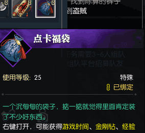 逆水寒买橘子任务怎么接?逆水寒倒买倒卖价目表?-第3张图片 逆水寒买橘子任务怎么接?逆水寒倒买倒卖价目表?-第3张图片