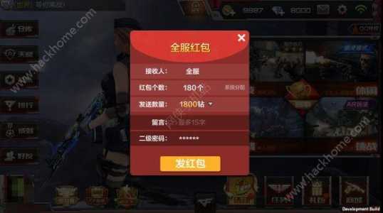 穿越火线体验服如何申请账号?穿越火线体验服如何申请账号登录?-第3张图片 穿越火线体验服如何申请账号?穿越火线体验服如何申请账号登录?-第3张图片