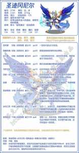 洛克王国快意恩仇技能石在哪里弄,洛克王国快意恩仇技能石怎么得?-第3张图片 洛克王国快意恩仇技能石在哪里弄,洛克王国快意恩仇技能石怎么得?-第3张图片