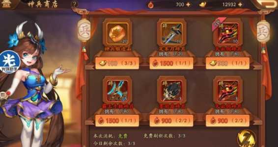 少年三国志2蜀主八剑怎么过,少年三国志2蜀主八剑怎么过通关路线?-第2张图片 少年三国志2蜀主八剑怎么过,少年三国志2蜀主八剑怎么过通关路线?-第2张图片