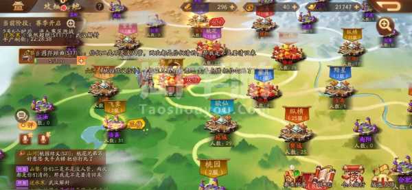 少年三国志2蜀主八剑怎么过,少年三国志2蜀主八剑怎么过通关路线?-第5张图片 少年三国志2蜀主八剑怎么过,少年三国志2蜀主八剑怎么过通关路线?-第5张图片