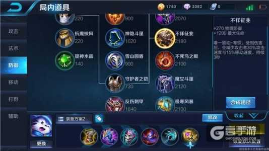 永恒梦魇怎么出装,永恒梦魇装备?-第1张图片 永恒梦魇怎么出装,永恒梦魇装备?-第1张图片