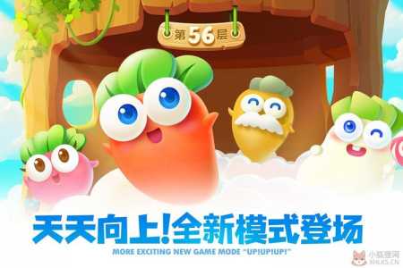 保卫萝卜2有电脑版吗?保卫萝卜电脑版2无敌版攻略?-第1张图片 保卫萝卜2有电脑版吗?保卫萝卜电脑版2无敌版攻略?-第1张图片