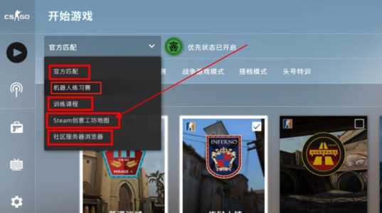 csgo躲猫猫哪个社区好，csgo躲猫猫是什么社区-第4张图片